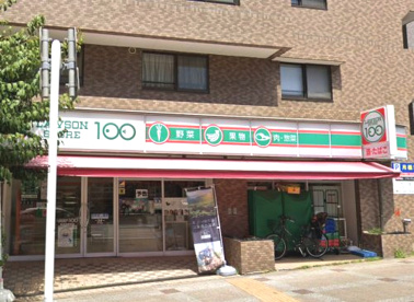 ローソンストア100 LS横浜吉野町店の画像1