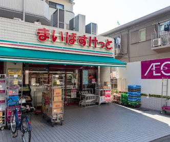 まいばすけっと 東葛西6丁目店の画像1
