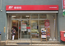 横浜吉野町郵便局
