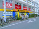 ドラッグストアマツモトキヨシ 板橋前野町店の画像