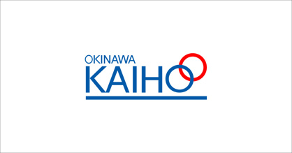 沖縄海邦銀行　赤道支店の画像1