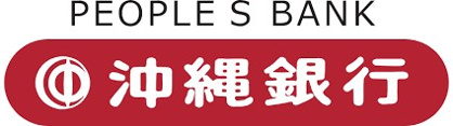 沖縄銀行　赤道支店の画像1