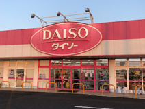 ダイソー 都城南店