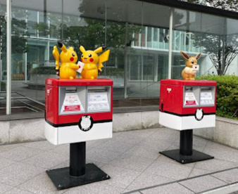 横浜市役所内郵便局の画像1