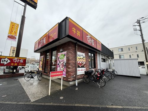 すき家 川崎藤崎店