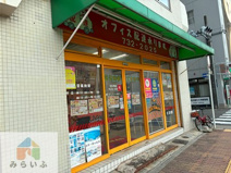 ベントマン　大久手店