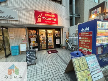 韓国居酒屋アンニョンハセヨの画像1