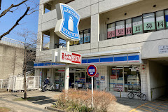 ローソン 八潮五丁目店の画像1