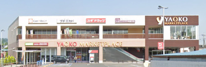 ヤオコー 小川ショッピングセンター(埼玉県)の画像1