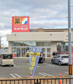 サンドラッグ 明石東野店