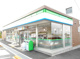 ファミリーマート 五社店の画像
