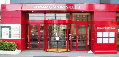 コナミスポーツクラブ　都賀の画像2