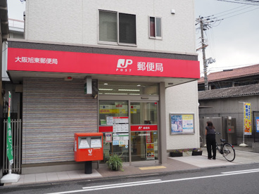 大阪旭東郵便局の画像1