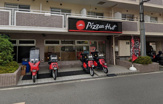 ピザハット城東店