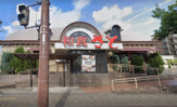 和食さと 放出店