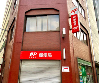 麹町飯田橋通郵便局の画像1