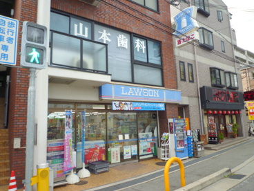 ローソン菅原町店の画像1