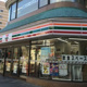 セブンイレブン 京成町屋駅前店の画像