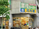 業務スーパー 亀戸店の画像