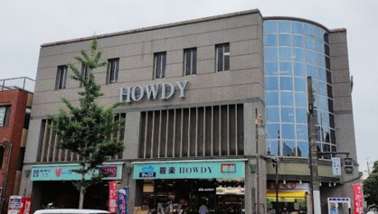鶏楽 鞍楽ハウディ店の画像1