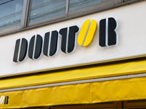 ドトールコーヒーショップ 西新井西口店