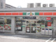 コンビニエンスストアサンクス 江東枝川2丁目店の画像
