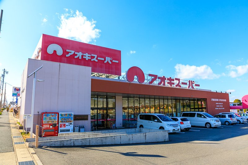 アオキスーパー鳴海店