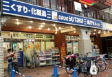 ドラッグユタカ 聖護院店