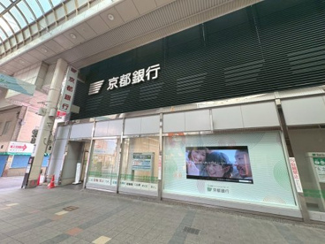 京都銀行伏見支店の画像1