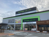 ザ・ダイソー DAISO ロイヤルホームセンター宝塚店