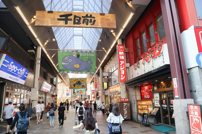 千日前商店街の画像1