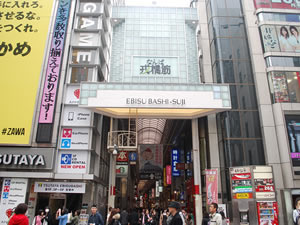 戎橋筋商店街の画像1