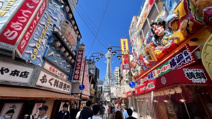 通天閣本通商店会