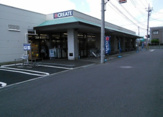 クリエイトＳ・Ｄ 京成大和田店