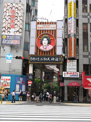 曽根崎お初天神通り商店街