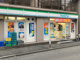 ファミリーマート 山下町店の画像