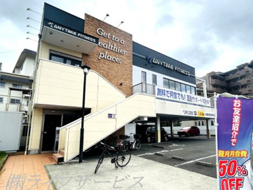 エニタイムフィットネス 豊中東店の画像1
