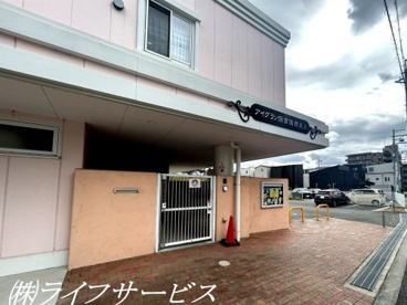 アイグラン保育園西泉丘の画像1