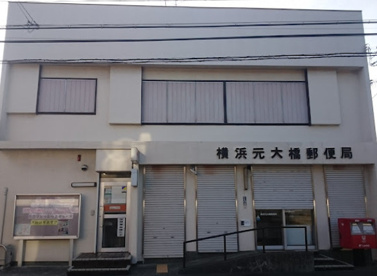 郵便局の画像1