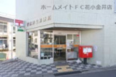 清瀬野塩郵便局