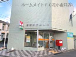 清瀬野塩郵便局の画像2