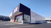 ディスカウントドラッグコスモス陣場店