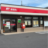 土浦荒川沖郵便局