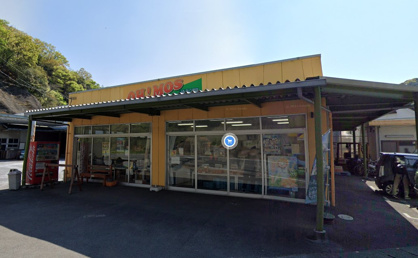 JAふじ伊豆 OH！MOS(オーモス)の画像1