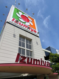 イズミヤ 千里丘店の画像1