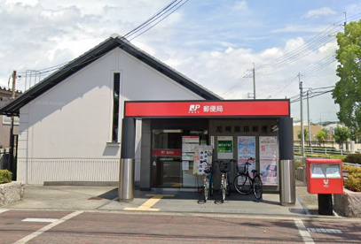 尼崎園田郵便局の画像1