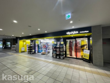 マツモトキヨシ千葉中央店の画像1