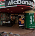 マクドナルド 戸越公園店