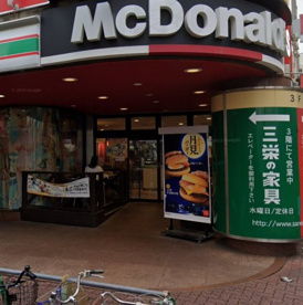 マクドナルド 戸越公園店の画像1