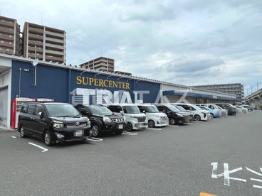 スーパーセンタートライアル 那珂川店の画像2